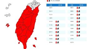 海陸上颱風警報範圍（圖／翻攝自中央氣象署）