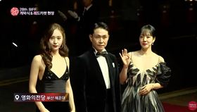 ▲第28屆釜山影展（BIFF）Chrystal（鄭秀晶）。（圖／翻攝自YouTube）