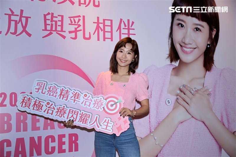 Lulu出席乳癌防治活動。（圖/記者邱榮吉攝影）