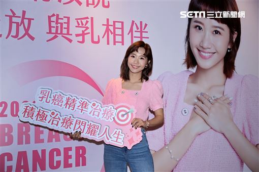 Lulu出席乳癌防治活動。（圖/記者邱榮吉攝影）