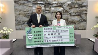 明揚爆炸湧9287萬元捐款　專戶開設至22日