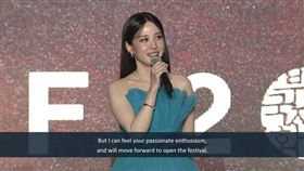 ▲第28屆釜山影展（BIFF）朴恩斌。（圖／翻攝自YouTube）