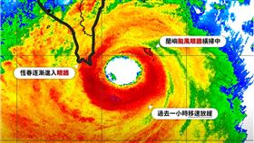 颱風,台灣颱風論壇,天氣特急,小犬颱風https://www.facebook.com/photo/?fbid=715050903986804&set=a.599274732231089