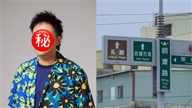 賴銘偉「路上觀察學院」貼文。（圖／翻攝自臉書）