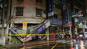 小犬颱風,汐止,招牌,吹垮,強陣風