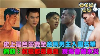 金馬最佳男主角入圍名單很漂亮顧眼睛