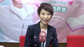 立委陳亭妃出版傳記　揭不為人知的一面