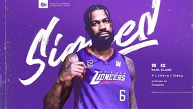 ▲攻城獅補強最後洋將戰力克拉（Earl Clark），他NBA選秀被太陽首輪選中，曾在湖人隊當奇兵。（圖／新竹攻城獅球團提供）