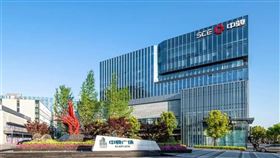 圖為上海中駿廣場。（圖／翻攝自中駿集團網頁sce-re.com）