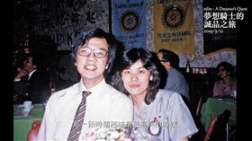 （圖／翻攝自「夢想騎士的誠品之旅紀錄片預告」）