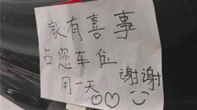 （圖／翻攝自小紅書）