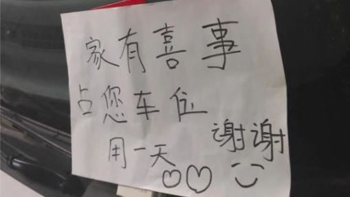 車位被占留紙條氣炸！下秒2物他怨言全消