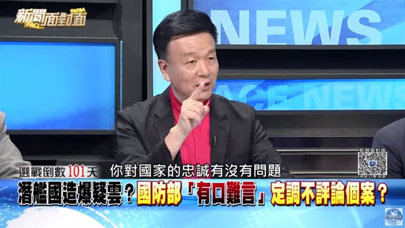 于北辰（圖）質問馬文君「你對國家的忠誠有沒有問題？」（圖／翻攝自新聞面對面YouTube頻道）