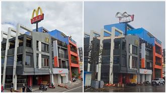 小犬好狠！墾丁大街麥當勞招牌「Ｍ」軟了