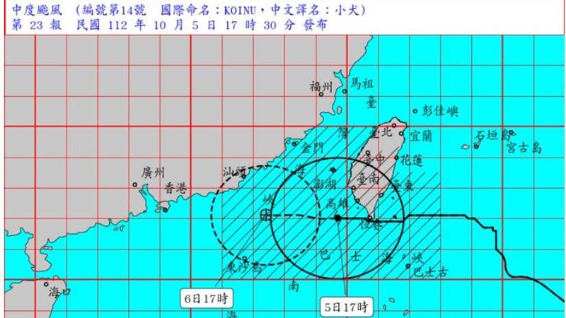 小犬後國慶連假　可能還有颱風！