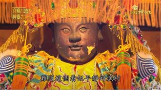 疑難雜症都找祂！霸氣聖王公翹腳原因是？