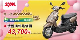 慶雙十國慶！年度銷售冠軍　第一好WOO　汰舊最低價43,700元起（業配勿用）