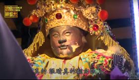 ▲聖王宮翻白眼抓鬼。（圖／寶島神很大）