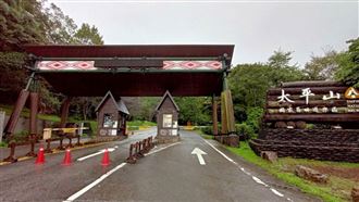 太平山國家森林遊樂區：7日6點恢復開園