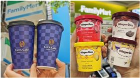 全家咖啡，哈根達斯，全家提供