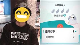 謝博安。（圖／翻攝自IG）