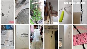 大直塌陷,大直基泰,儒林園。（圖／住戶提供）