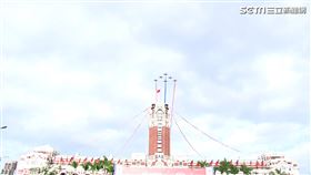 1006國慶預演側錄截圖