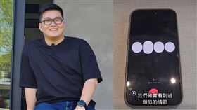 百萬網紅Joeman經常分享最新科技與3C新知。（圖／翻攝自Joeman臉書）