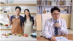 江坤俊與妻子劉藺秦（圖／翻攝自江坤俊醫師臉書）