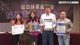 ▲民進黨發言人林楚茵、張志豪及新北立委參選人何博文、曾柏瑜召開「抓到了！國民黨工許哲賓的好油們」記者會