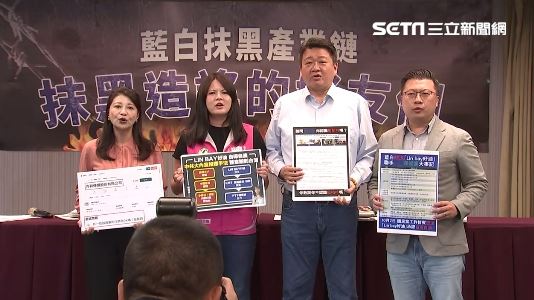 抓到了！綠揭發藍「這公司」抹黑中央廚房