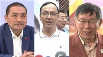 柯P「挑五家做藍白合民調」　藍委急喊話