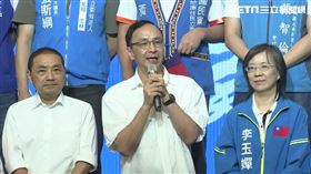 ▲朱立倫、侯友宜出席身障社福團體後援會成立大會