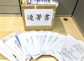 新北經發局籲中央勿模糊焦點　國有土地開發應傾聽地方民意（業配勿用）