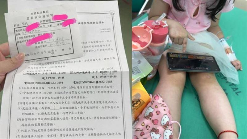 女童感冒腿軟無力　竟罹「罕病」淚簽病危