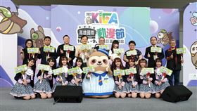 第四屆高雄國際動漫節,雙十連假,盛會