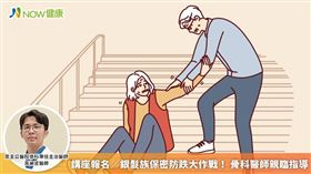 名家專用／黃昶昱醫師受邀主講「骨質疏鬆治療與預防保健」公益講座，時間是10月21日星期六下午，在台大醫院國際會議中心401室（台北市徐州路2號4樓）。（勿用）