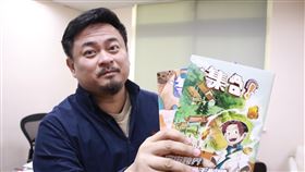 洪申翰推薦漫畫《集合！Rendezvous》。（圖／翻攝自洪申翰臉書）