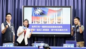 國民黨將於10日舉行「雙十節暨政黨輪替台灣更好升旗活動」（圖／國民黨提供）