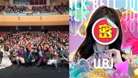 呱吉,邱威傑,走鐘獎,AV女優,中指通,河北彩花