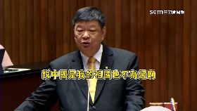 文 雪生中國人1800