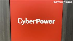 碩天CyberPower。（圖／記者王翊綺攝影）