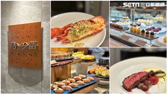 開箱漢來海港升級版「島語」　必吃餐點曝