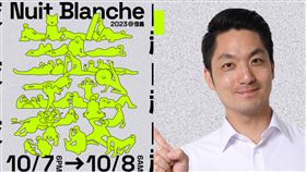 白晝之夜就在今晚！蔣萬安激推「9組作品必看」　12小時不睡攻略曝光（圖／翻攝自蔣萬安臉書）