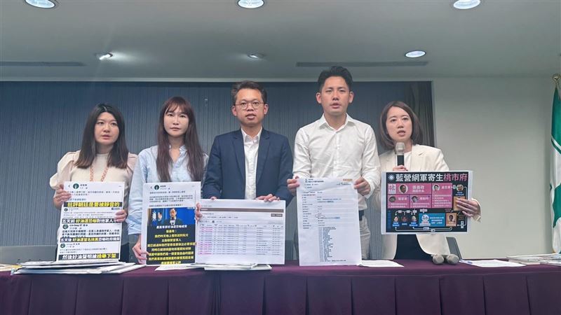綠質疑藍網軍寄生其中　桃市府：捕風捉影