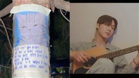 ▲男團ASTRO成員產賀。（圖／翻攝自YouTube）