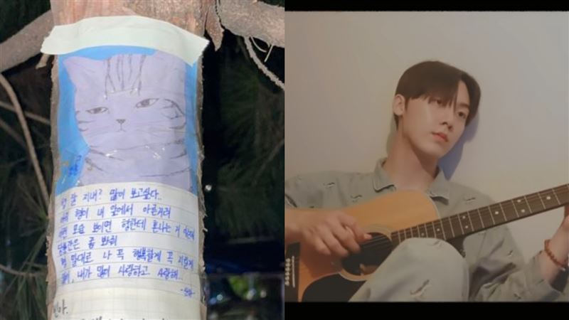 永遠的未讀1...產賀Cover曲悼文彬引淚崩