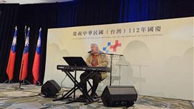 溫哥華祝賀國慶  馬修連恩演唱曾長年旅台、現居住加拿大育空特區（Yukon）的國際音樂家馬修連恩（Matthew Lien）6日應邀在溫哥華舉行國慶酒會演唱，唱出他對台灣的情懷。中央社記者程愛芬溫哥華攝  112年10月7日