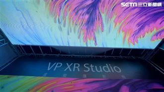 台灣文化科技展登場　體驗沉浸式光影展演