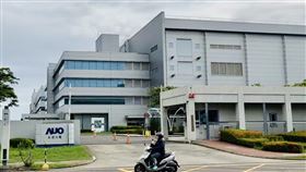 友達台南廠對百名員工提優離面板大廠友達光電計劃關閉台南廠2個產線，對其中100名員工提出優離方案，台南市政府勞工局4日指出，將對不接受友達公司所提優離方案的勞工提供必要協助。圖為位於台南科技工業區的友達廠房外觀。（讀者提供）中央社記者楊思瑞台南傳真  112年8月4日